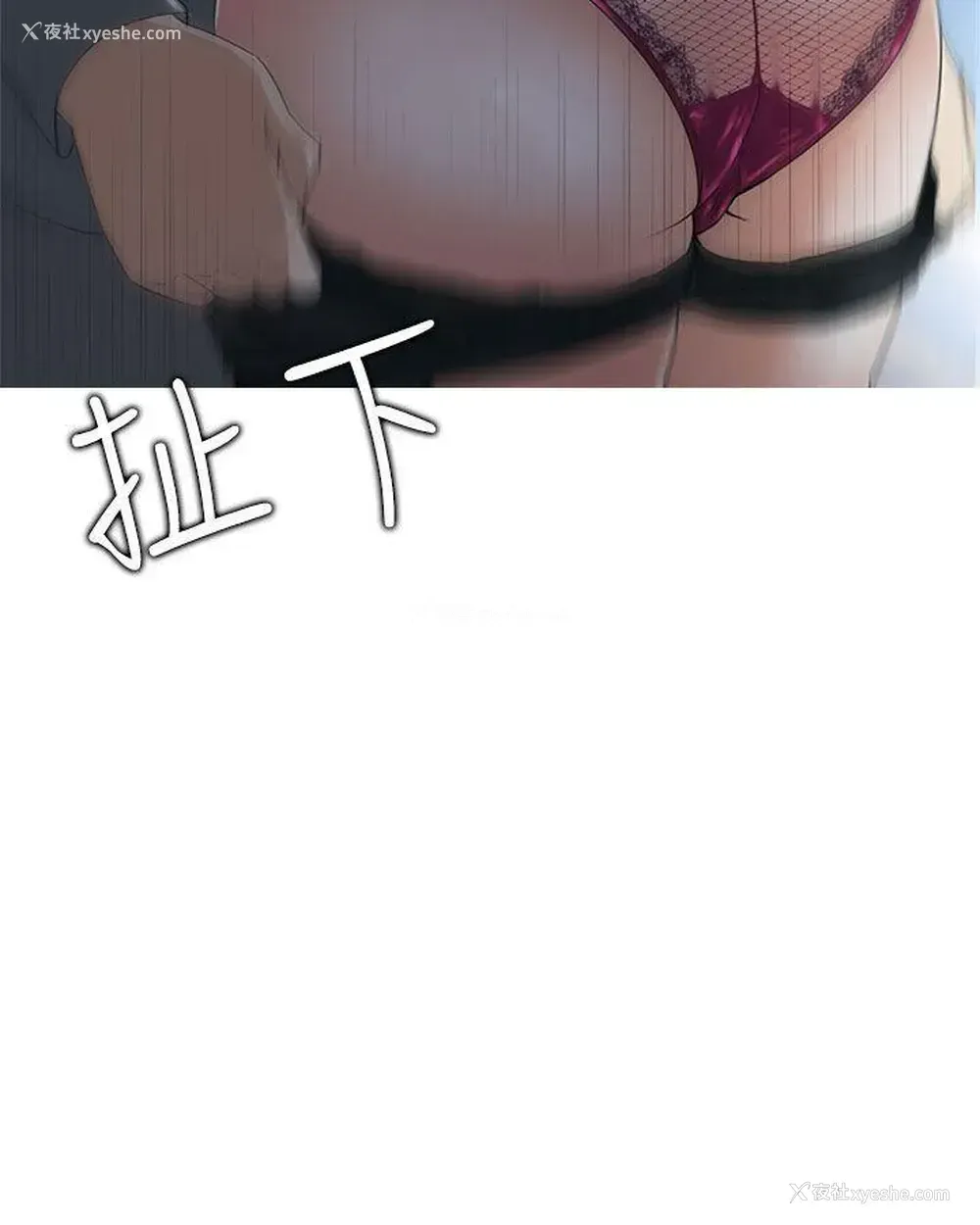 27P - 堕落游戏