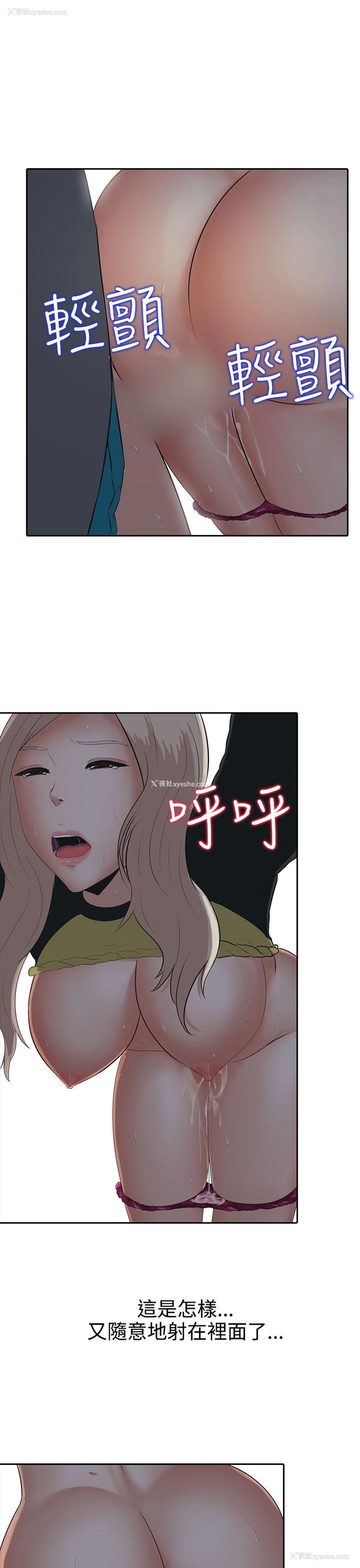 25P - 堕落游戏