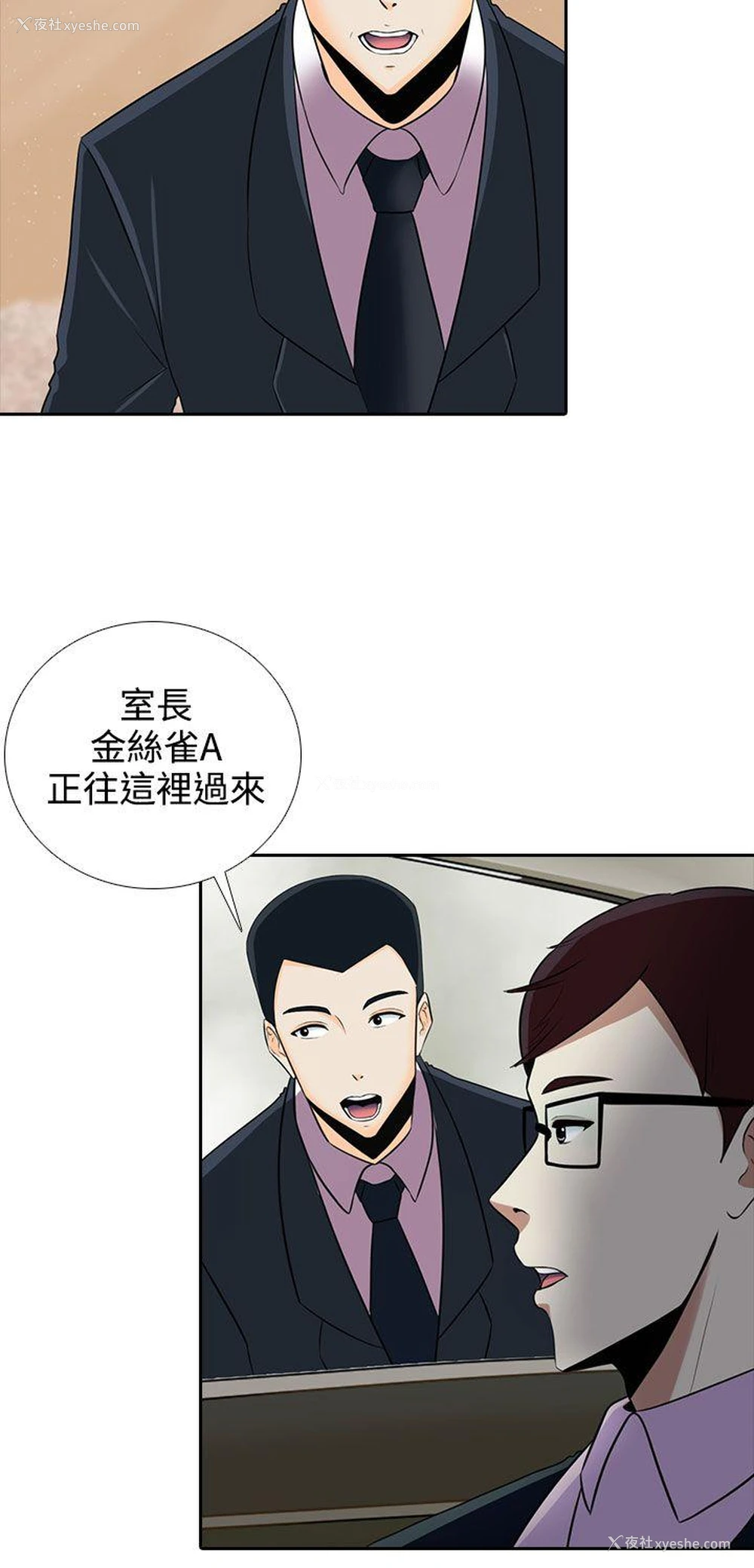 10P - 堕落游戏