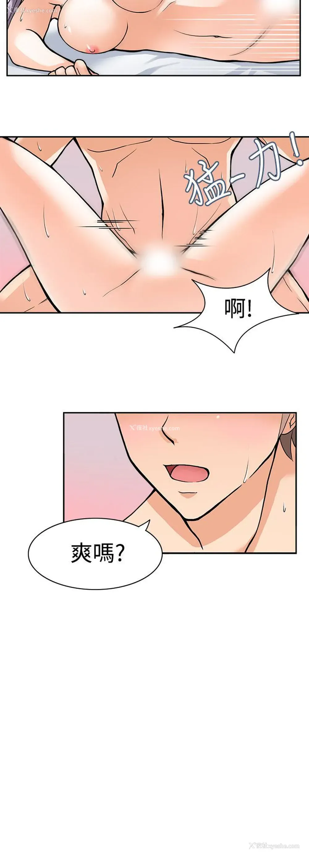 10P - 军人的诱惑♥