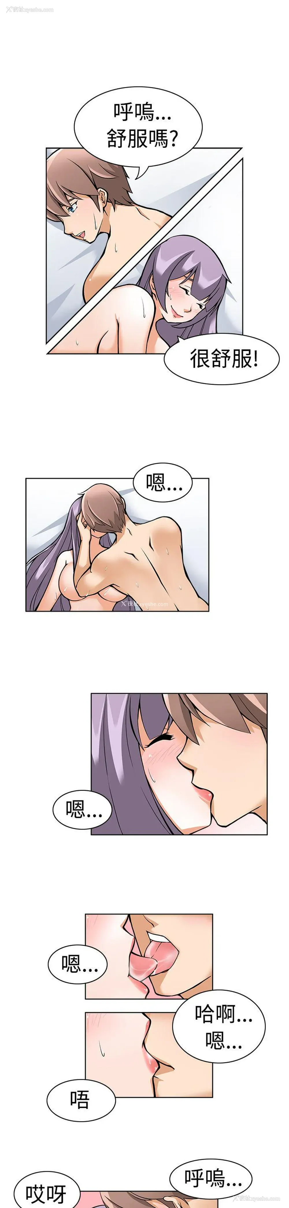 15P - 军人的诱惑♥