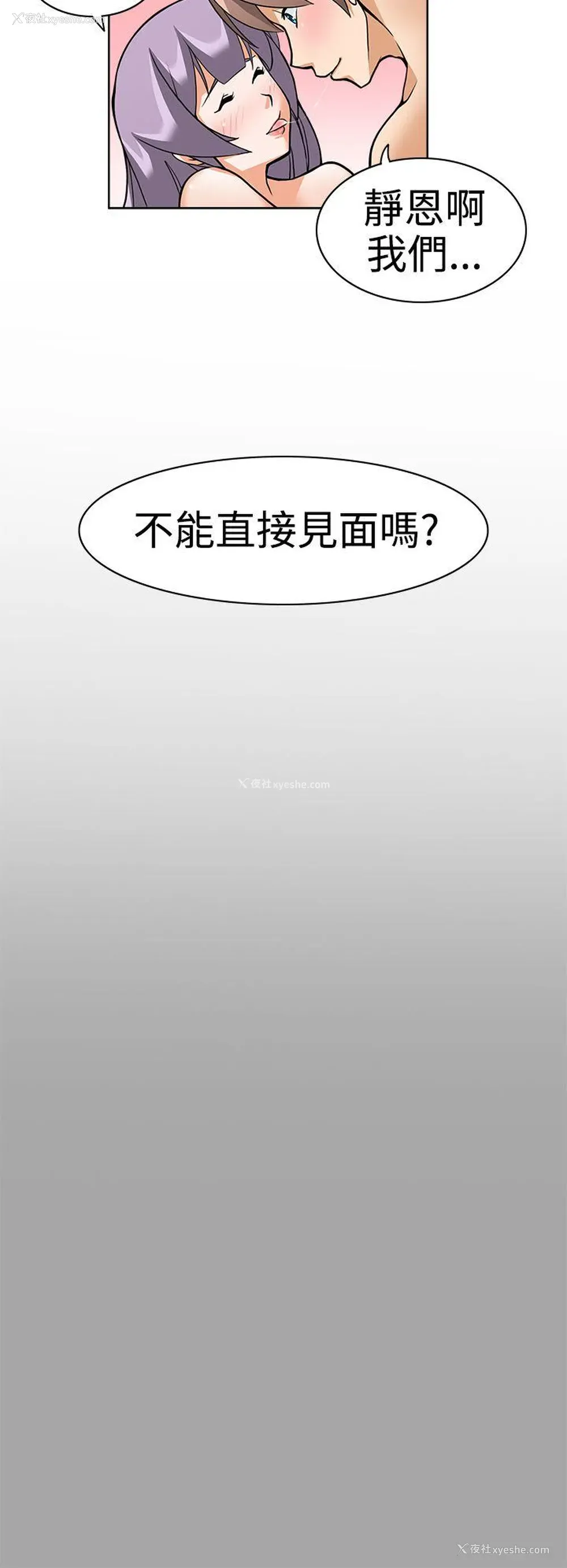 16P - 军人的诱惑♥