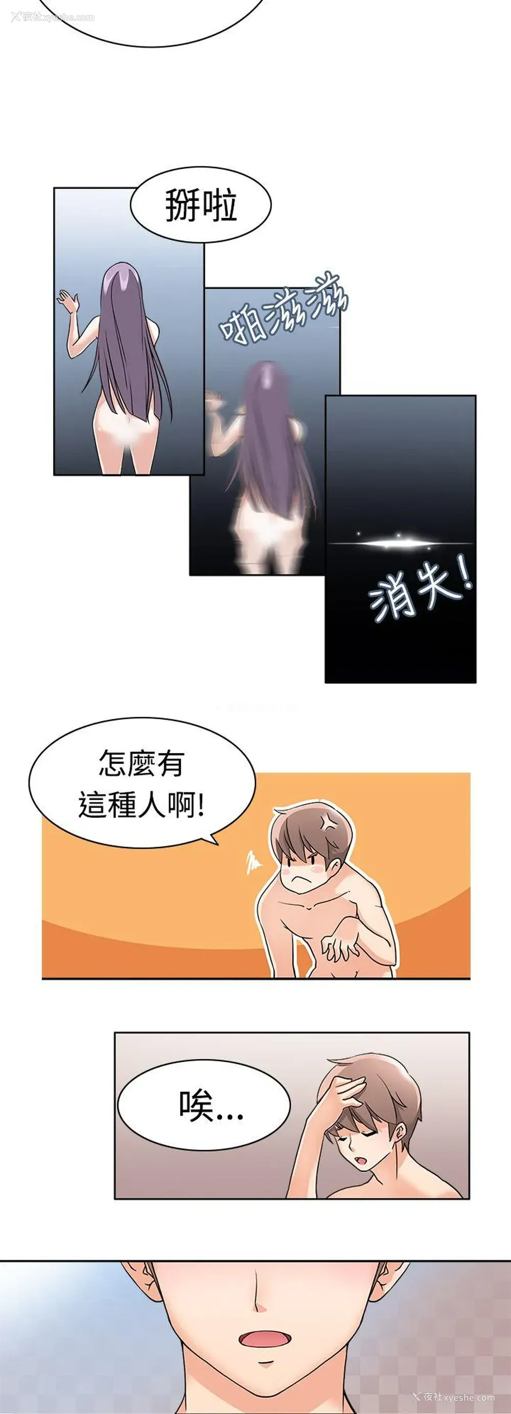 18P - 军人的诱惑♥