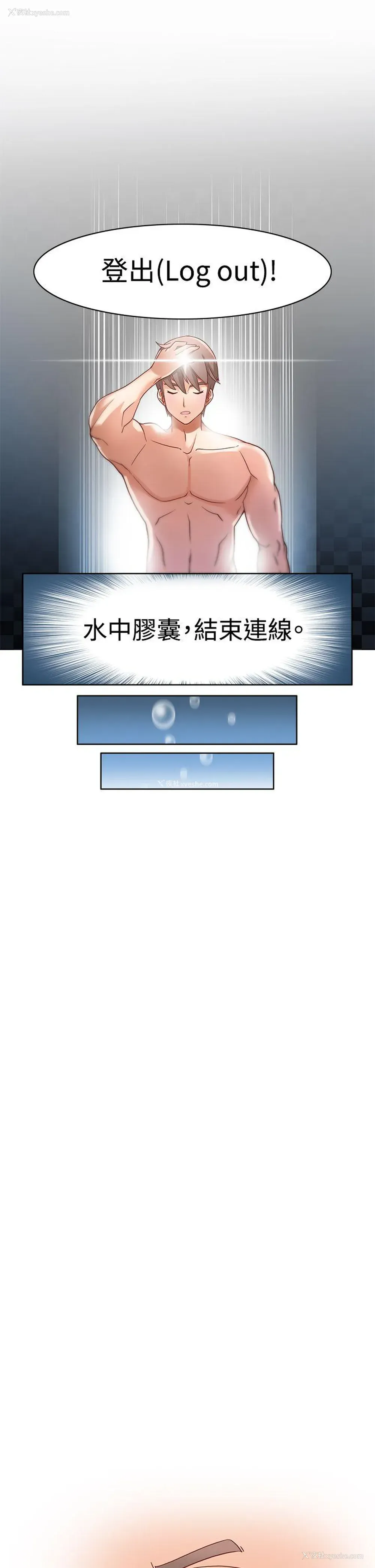 19P - 军人的诱惑♥