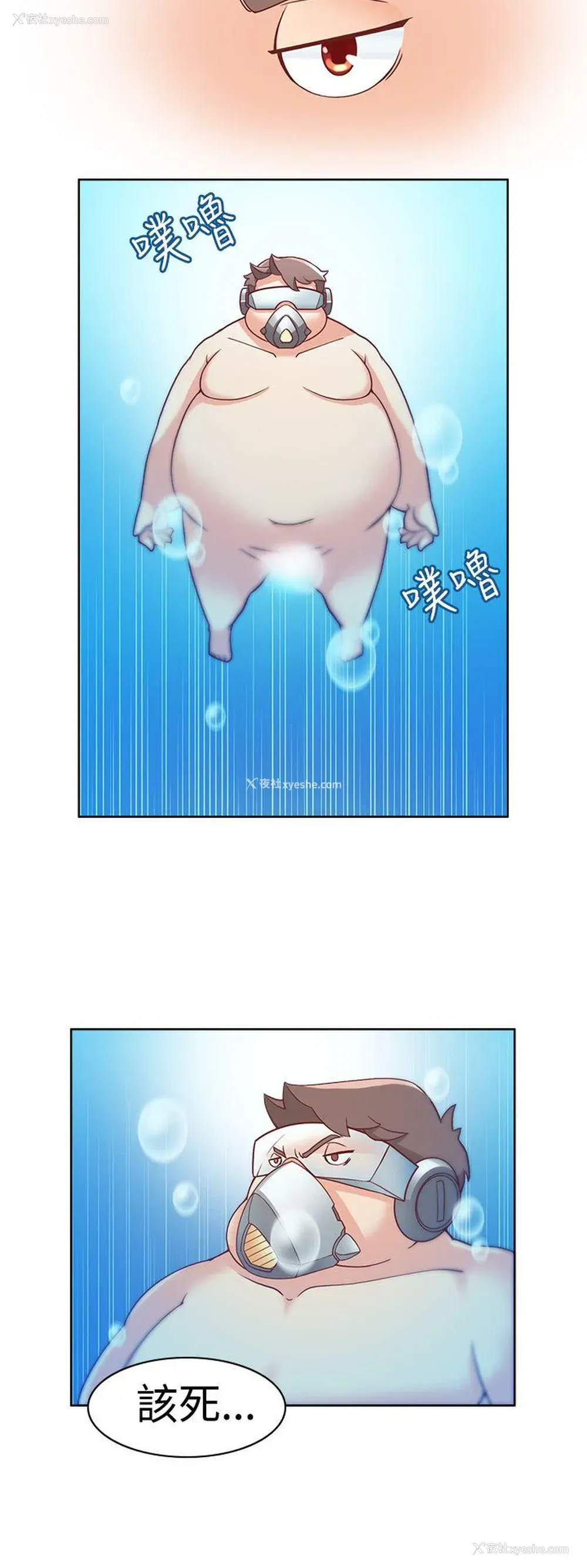 20P - 军人的诱惑♥
