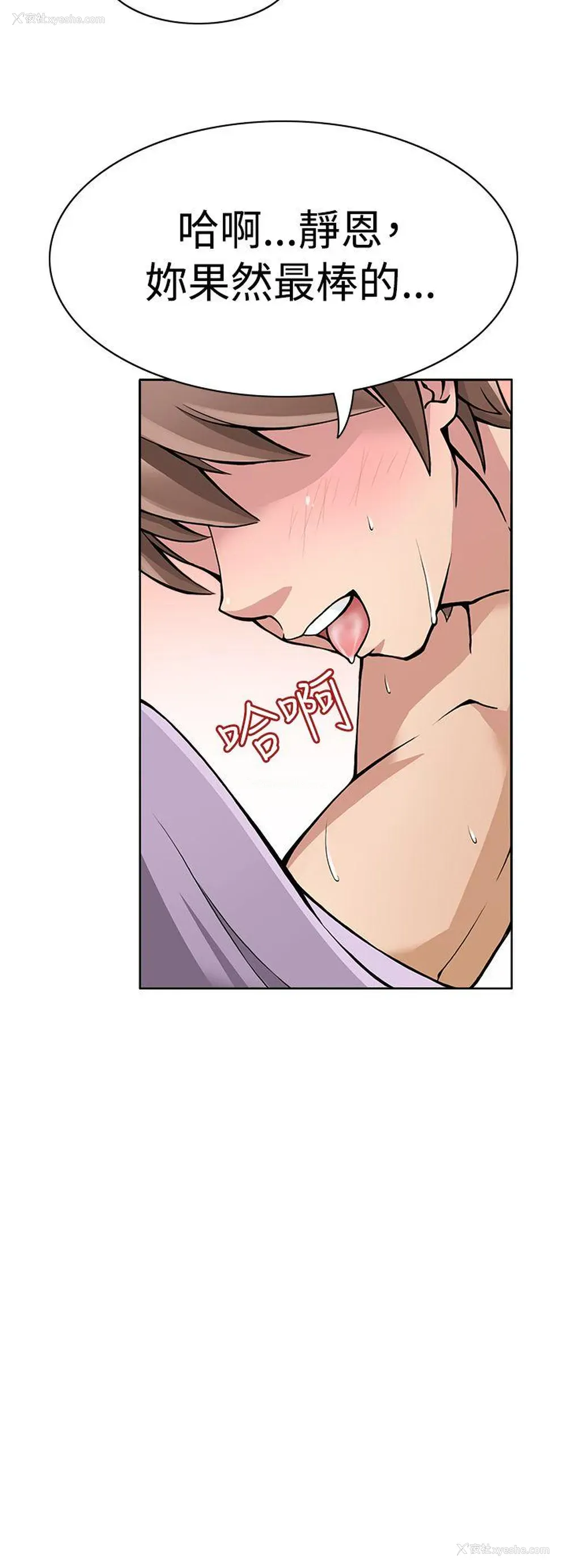 4P - 军人的诱惑♥