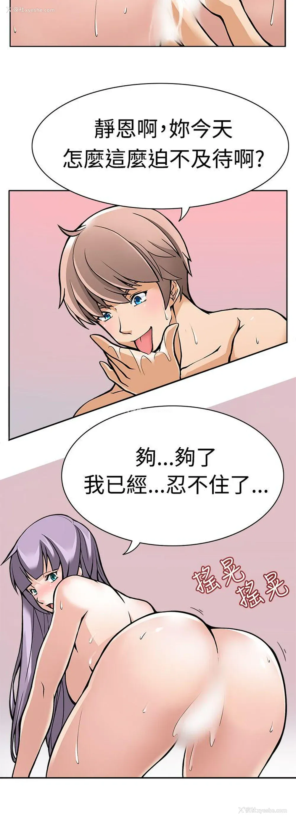 6P - 军人的诱惑♥