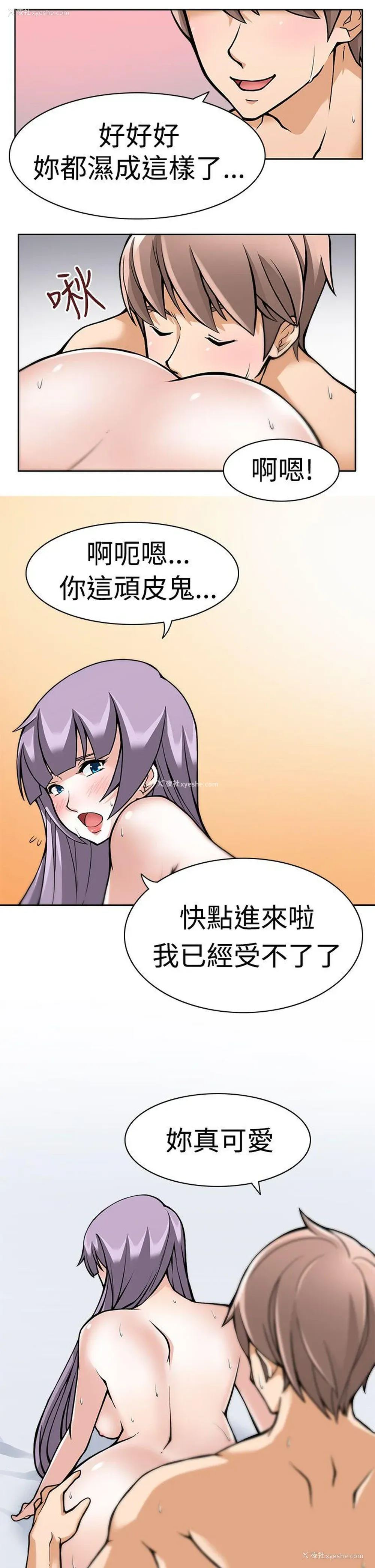 7P - 军人的诱惑♥