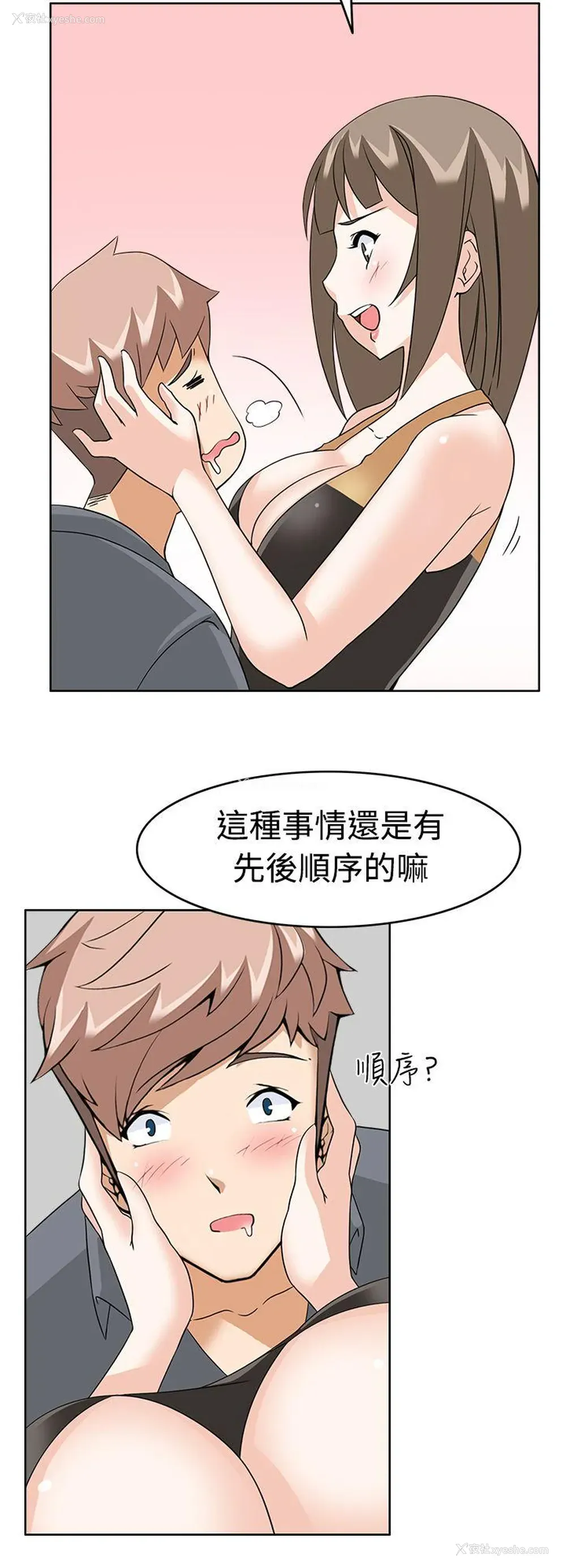 10P - 军人的诱惑♥