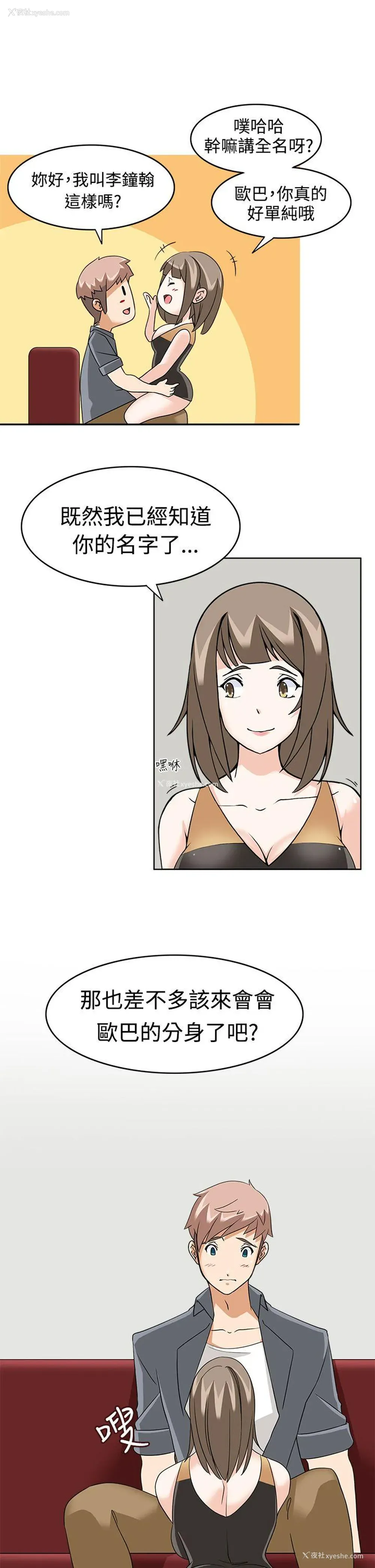 11P - 军人的诱惑♥