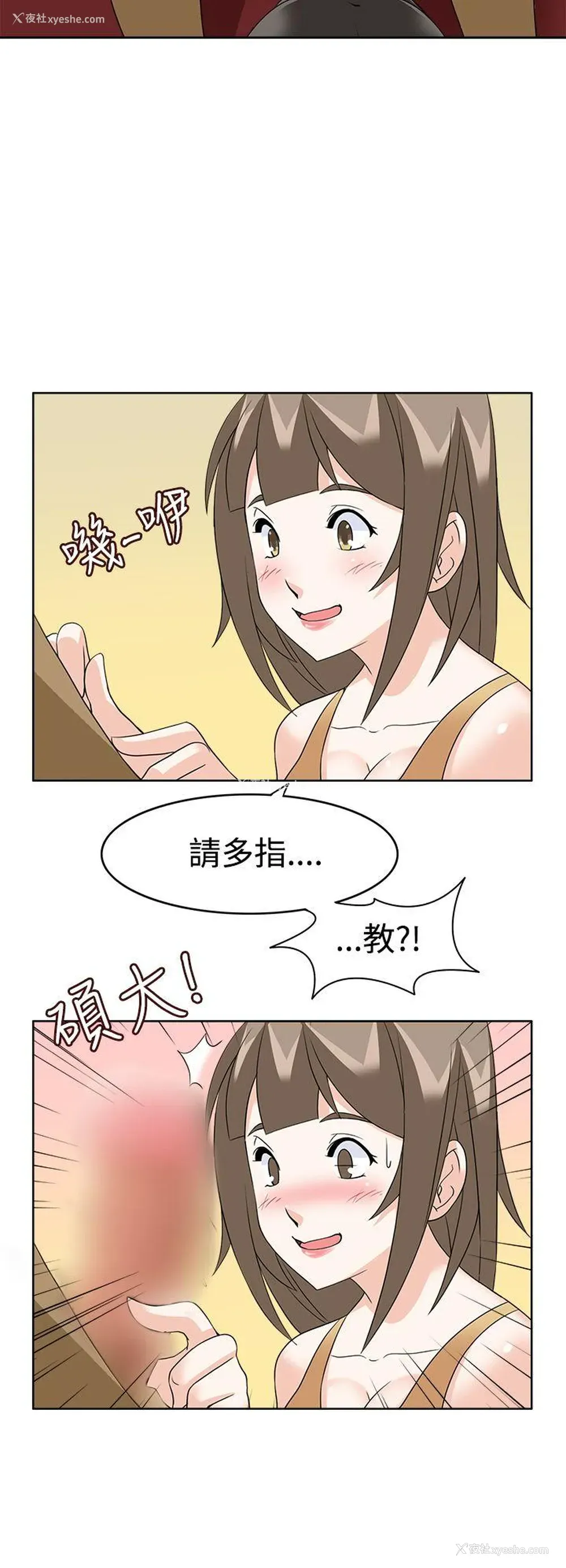 12P - 军人的诱惑♥