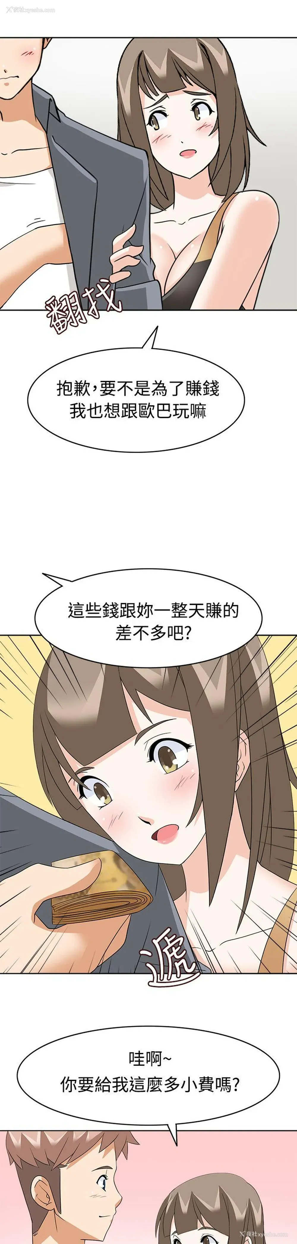 15P - 军人的诱惑♥
