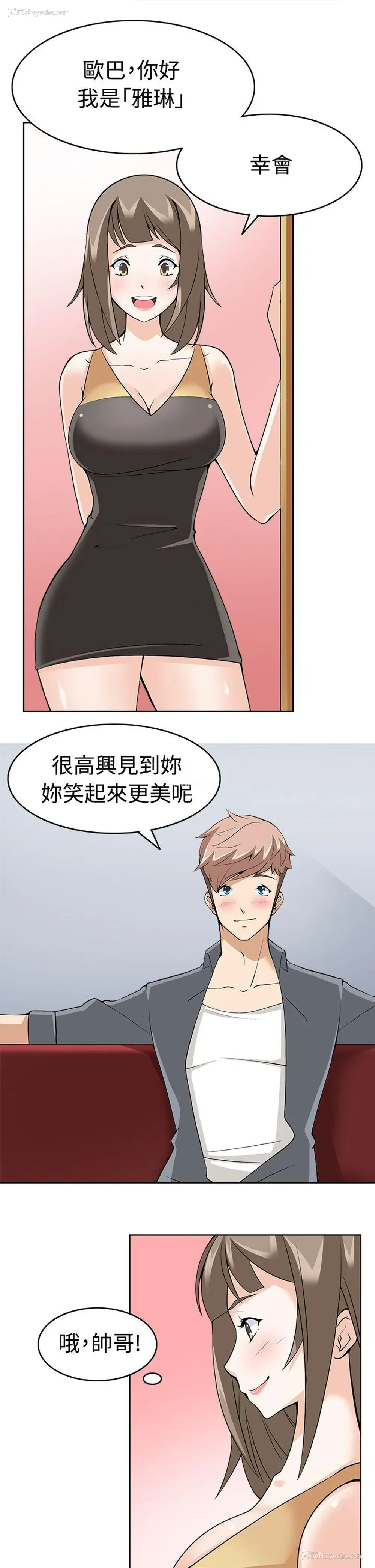 1P - 军人的诱惑♥