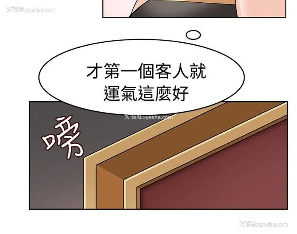 2P - 军人的诱惑♥