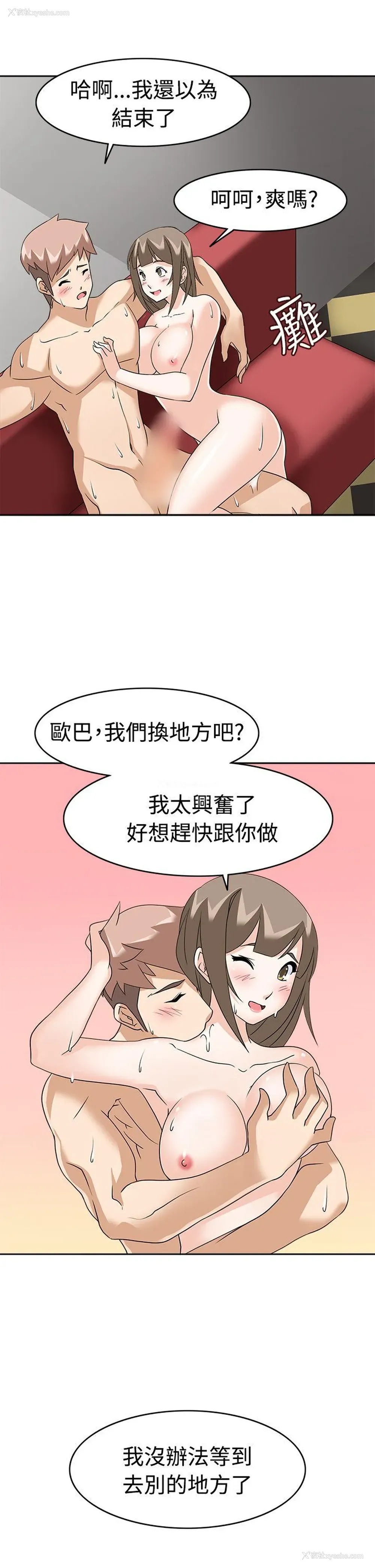 25P - 军人的诱惑♥