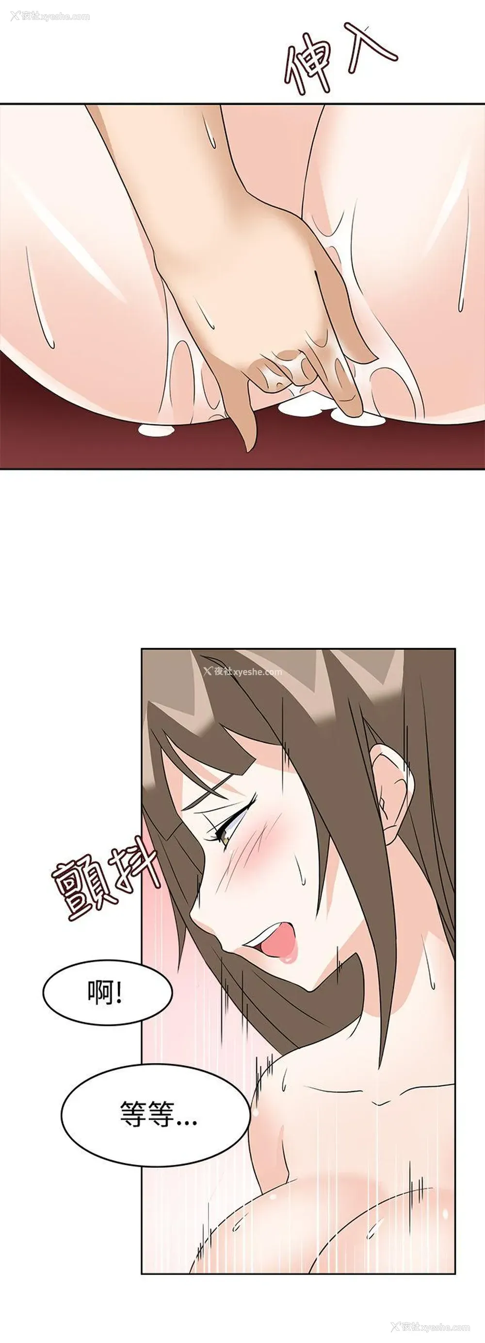 26P - 军人的诱惑♥