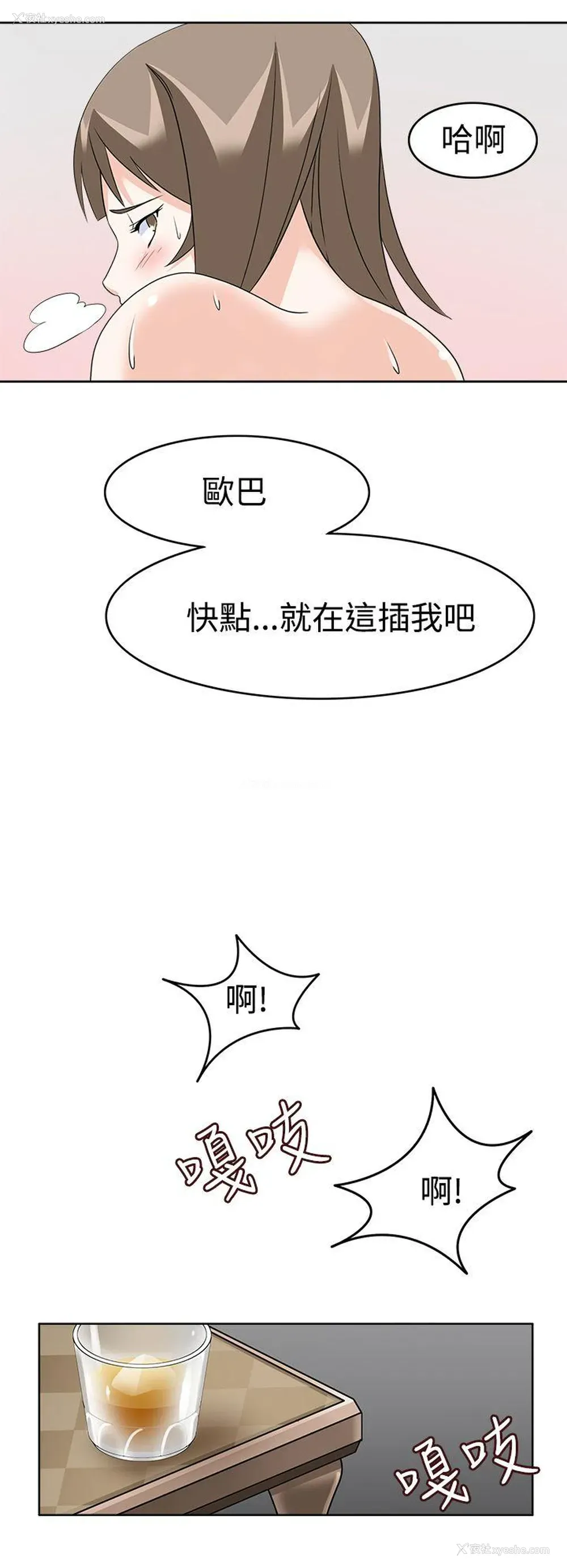 30P - 军人的诱惑♥
