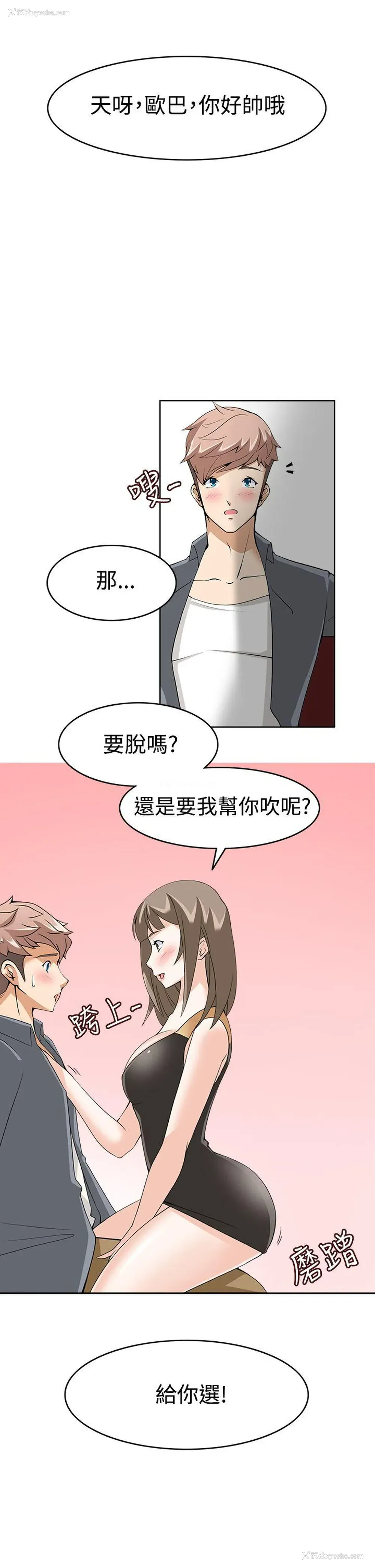 3P - 军人的诱惑♥