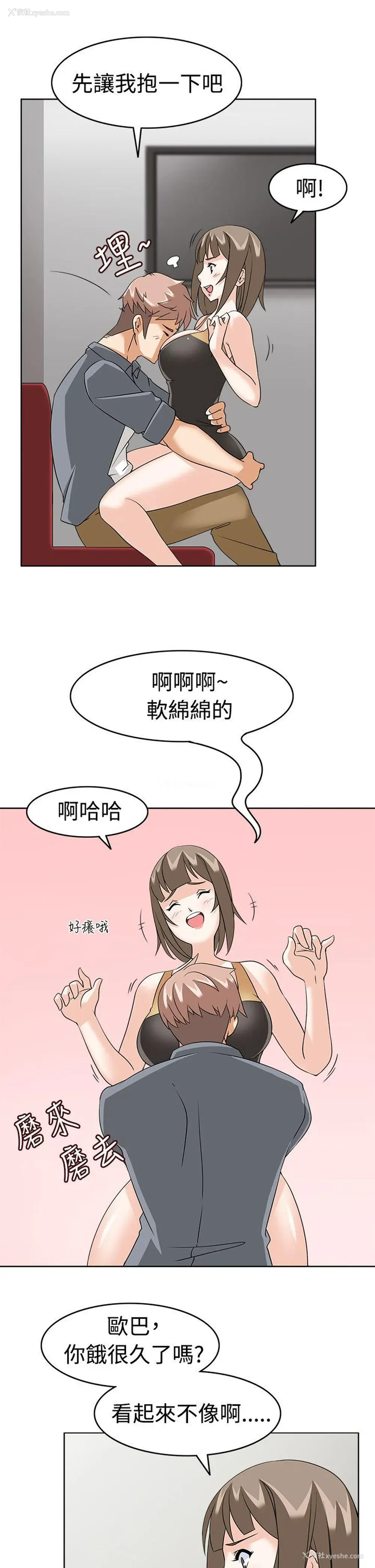 7P - 军人的诱惑♥