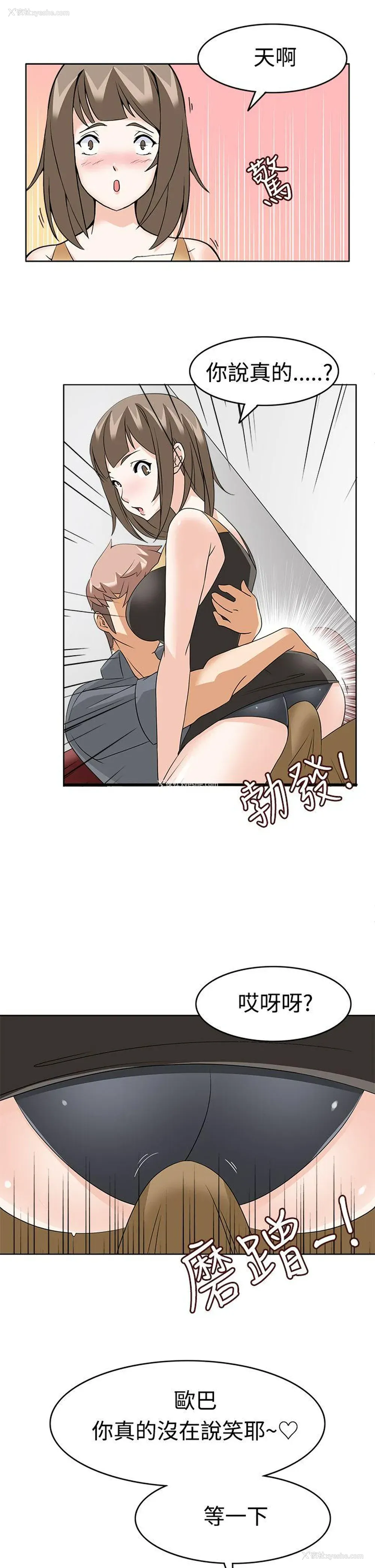 9P - 军人的诱惑♥