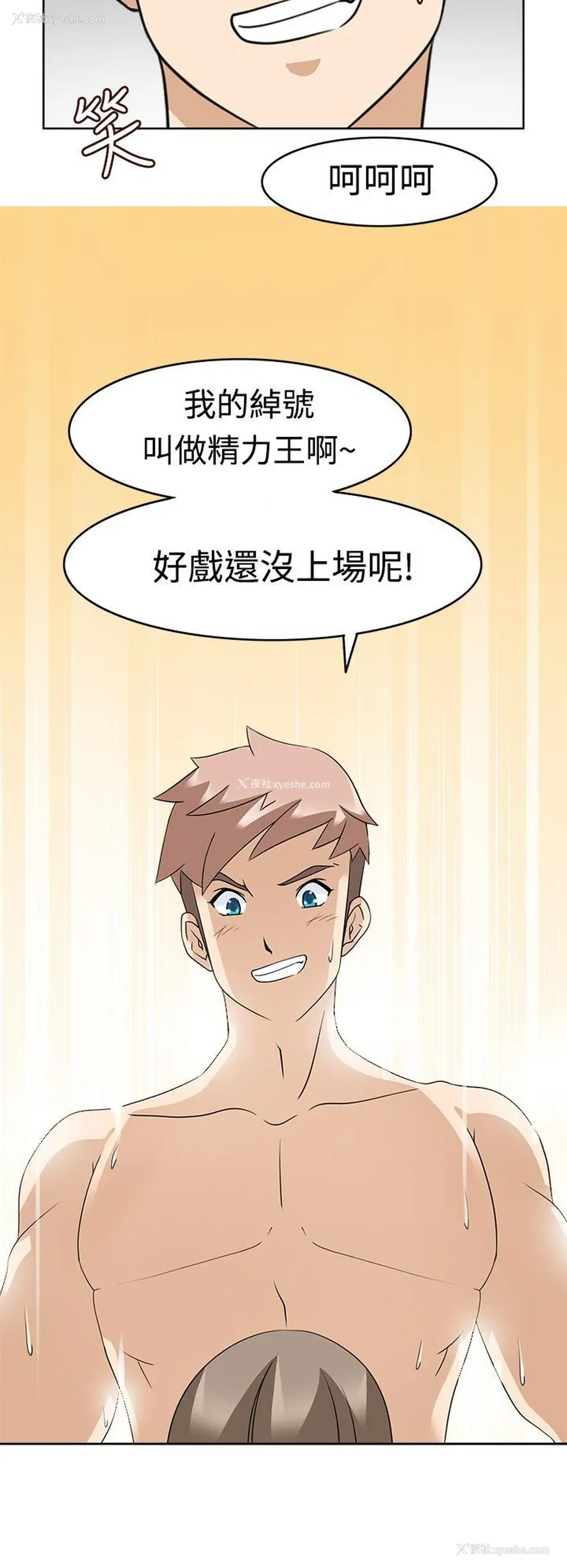 10P - 军人的诱惑♥