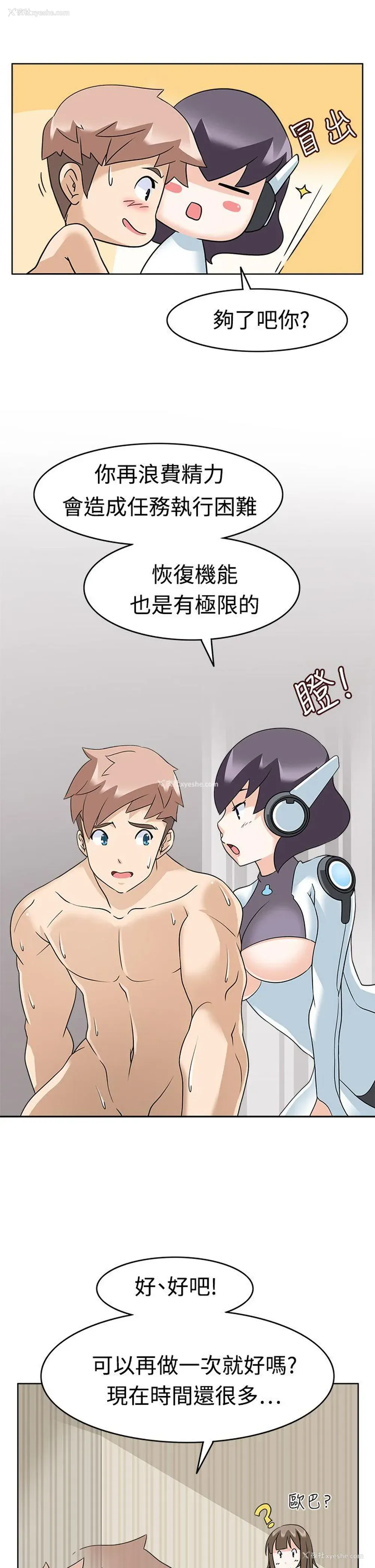 13P - 军人的诱惑♥
