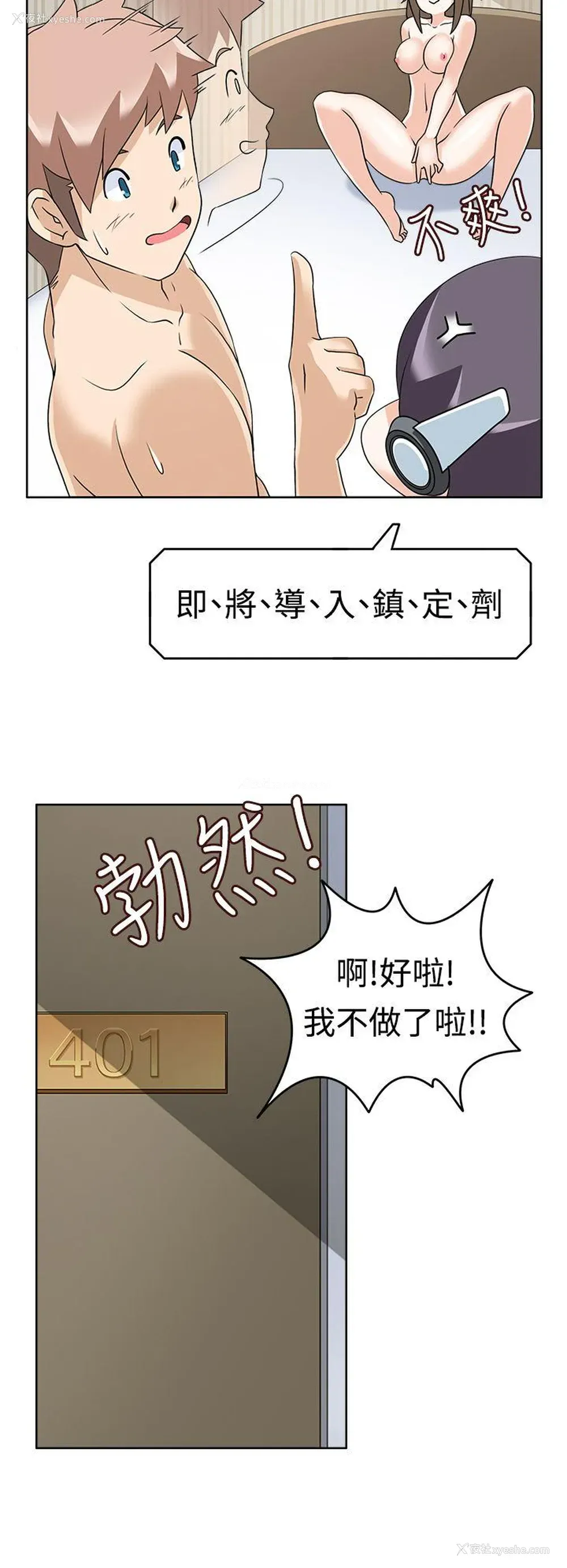 14P - 军人的诱惑♥