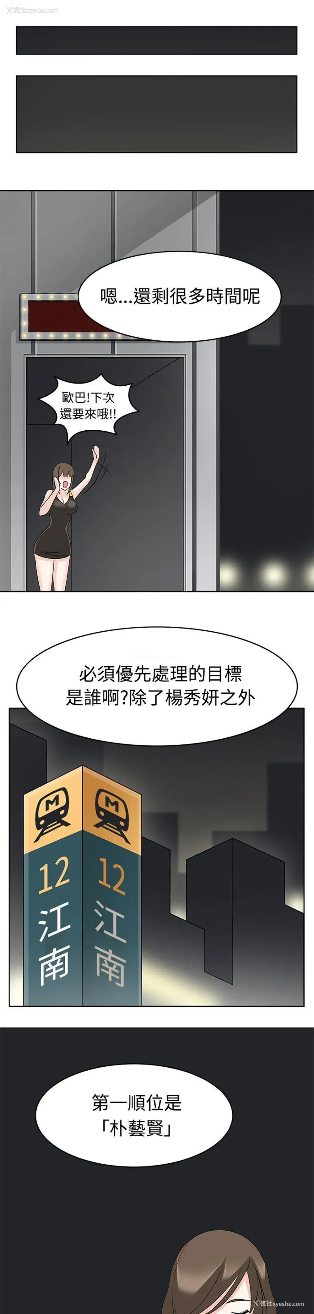 15P - 军人的诱惑♥