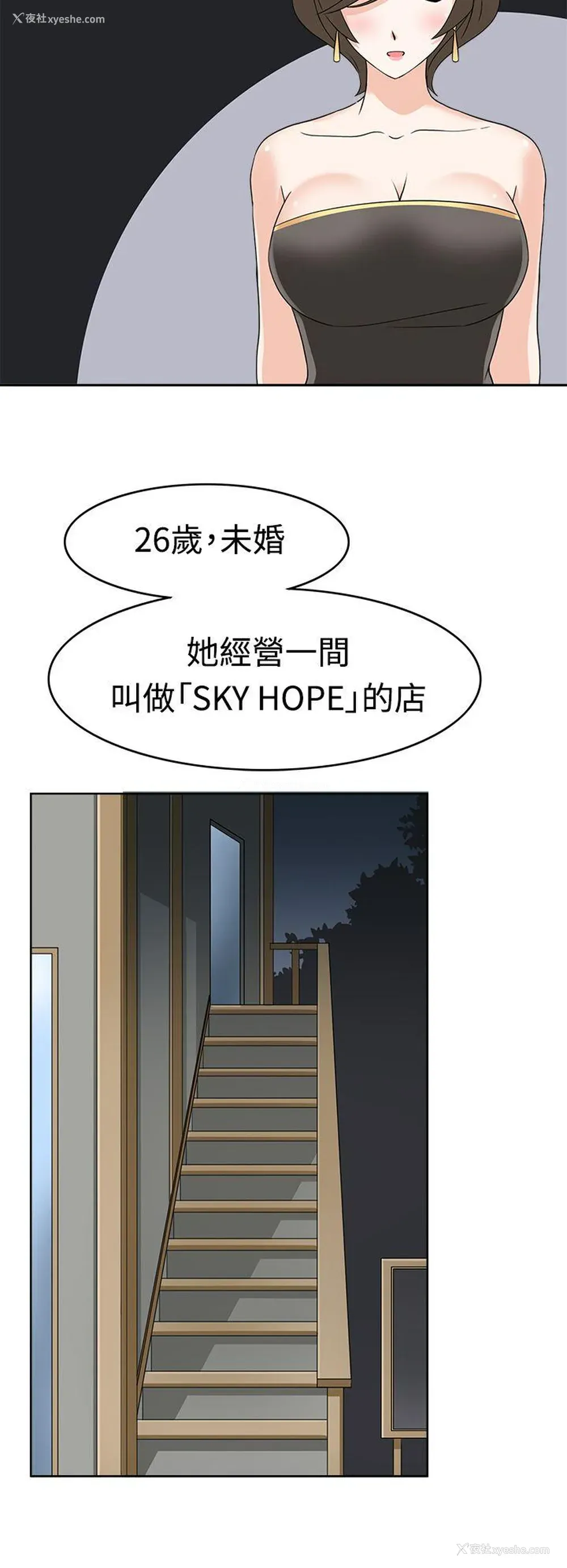 16P - 军人的诱惑♥
