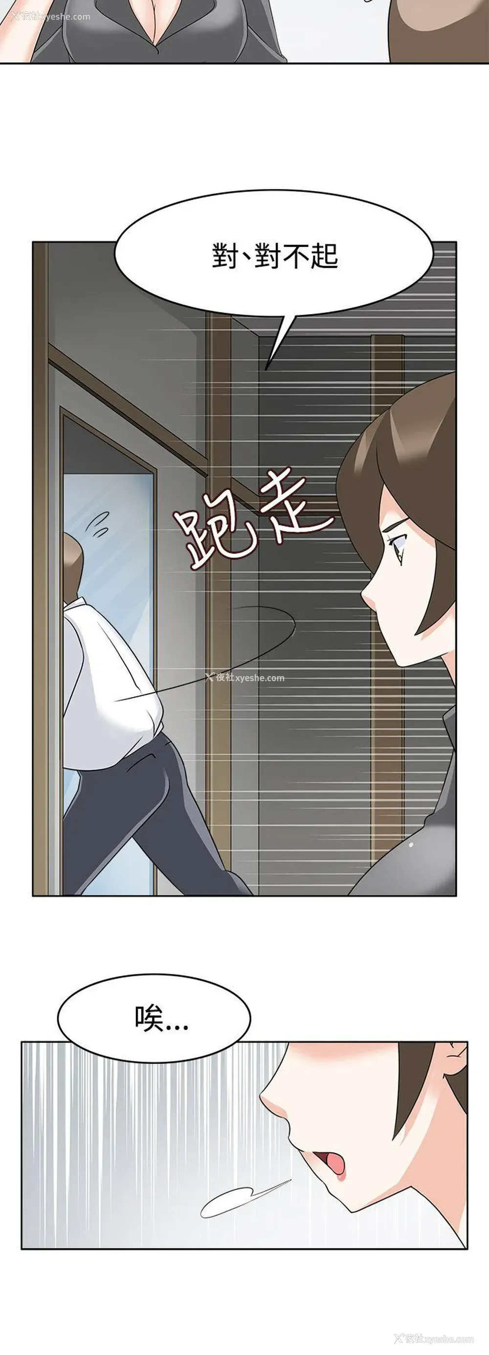 22P - 军人的诱惑♥