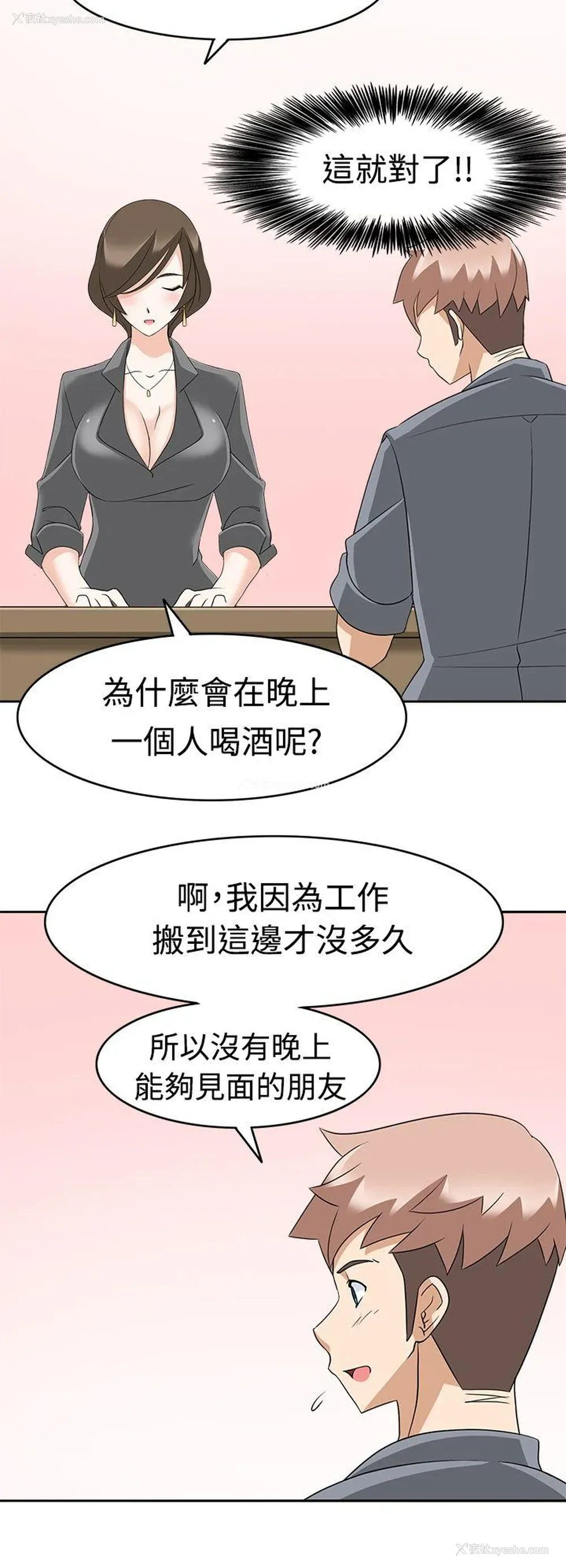 26P - 军人的诱惑♥