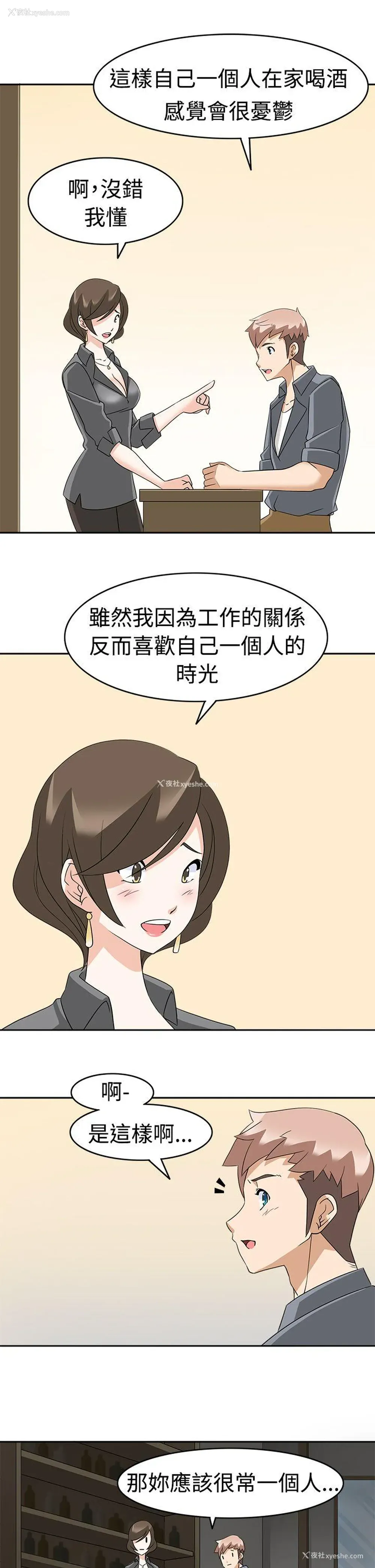 27P - 军人的诱惑♥