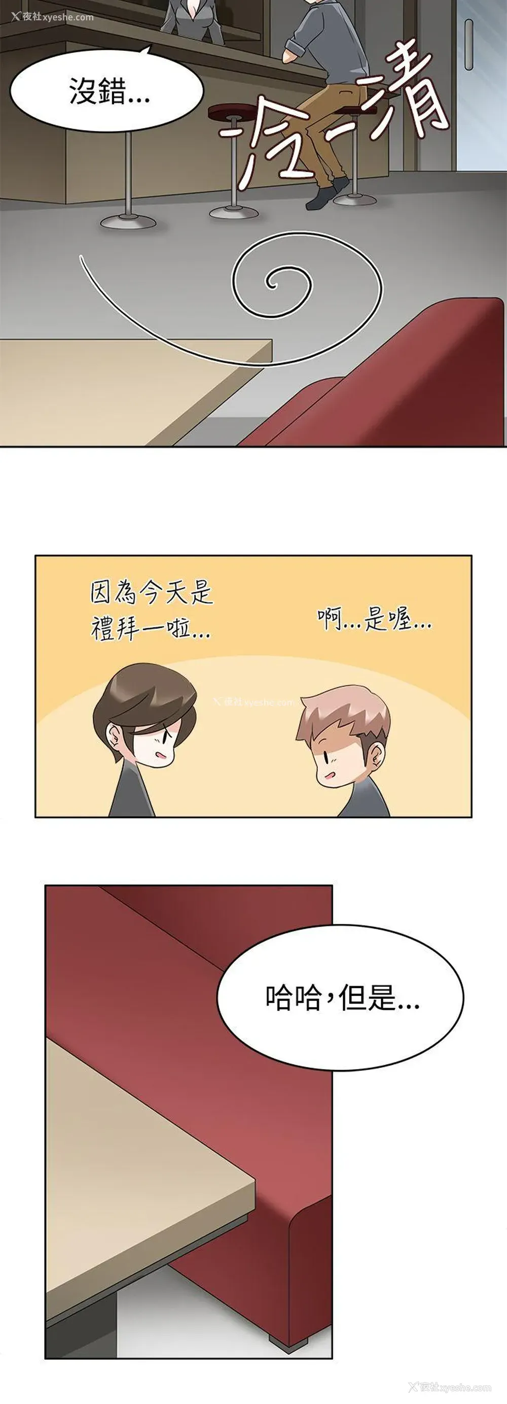 28P - 军人的诱惑♥
