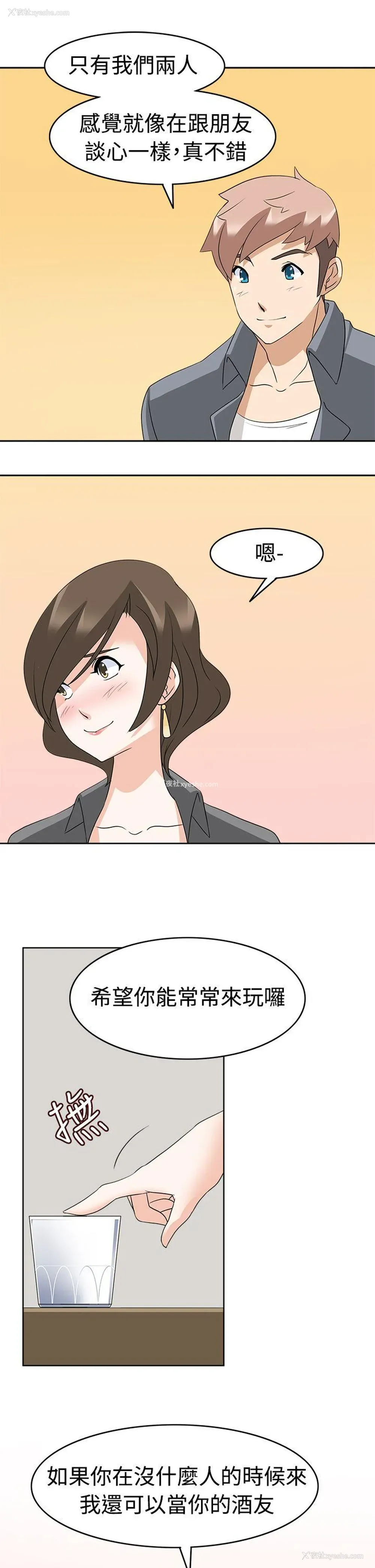 29P - 军人的诱惑♥