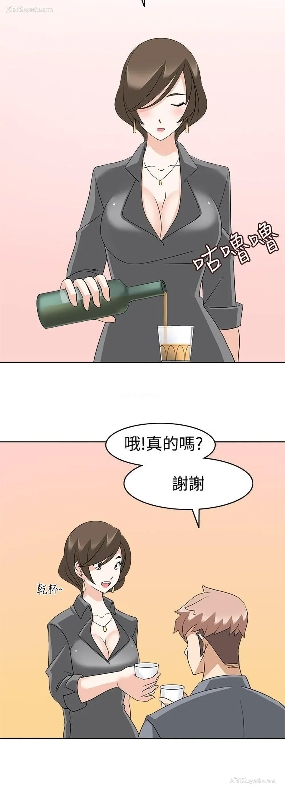 30P - 军人的诱惑♥
