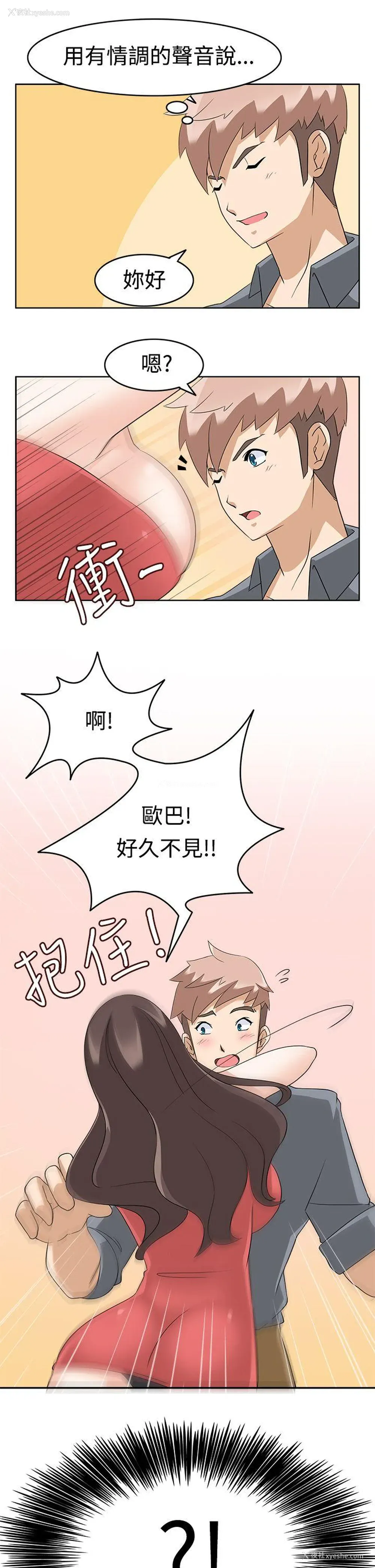35P - 军人的诱惑♥
