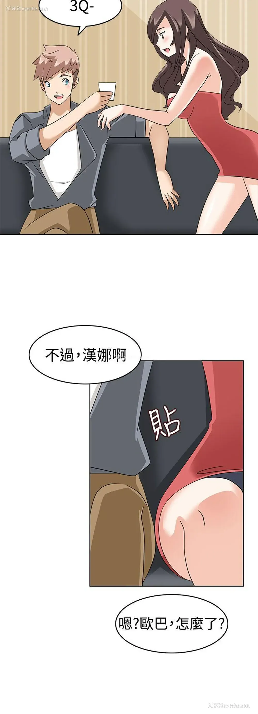 10P - 军人的诱惑♥
