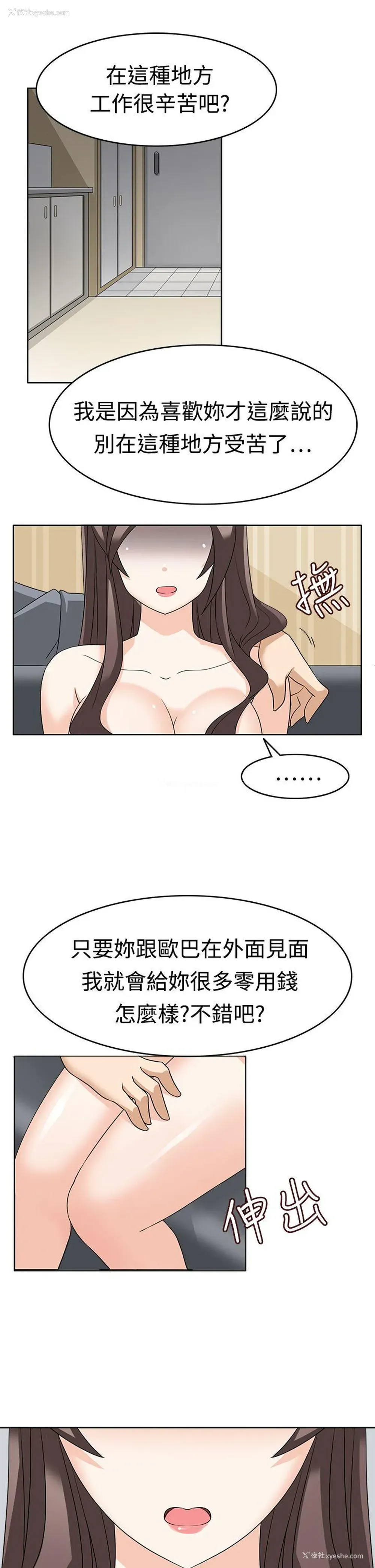 11P - 军人的诱惑♥