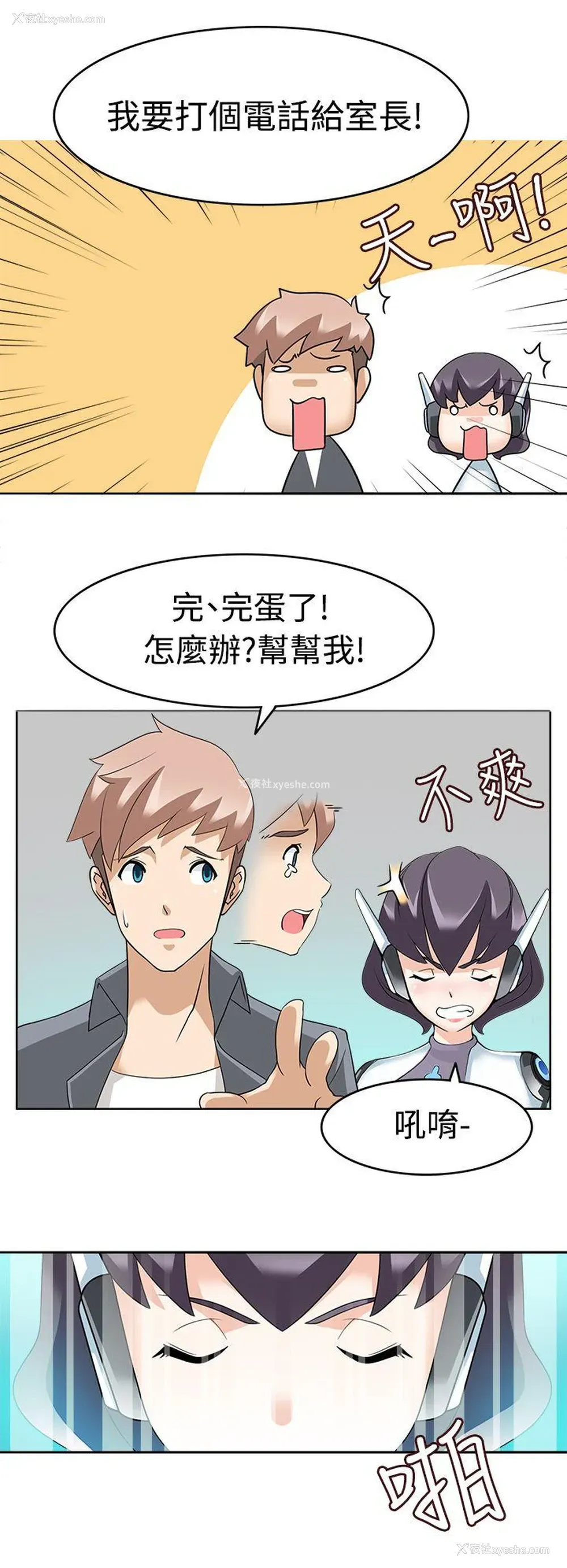 14P - 军人的诱惑♥