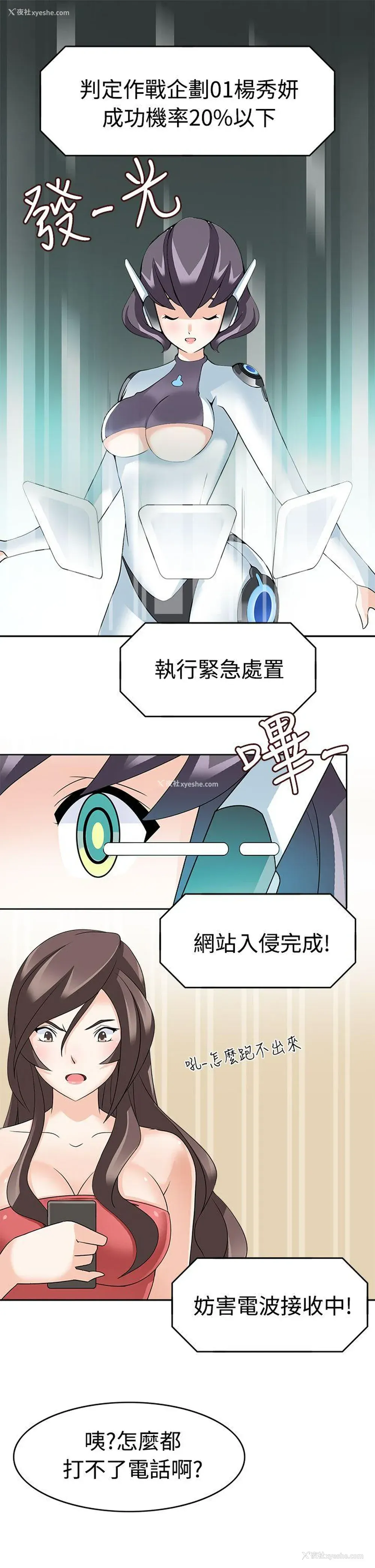 15P - 军人的诱惑♥