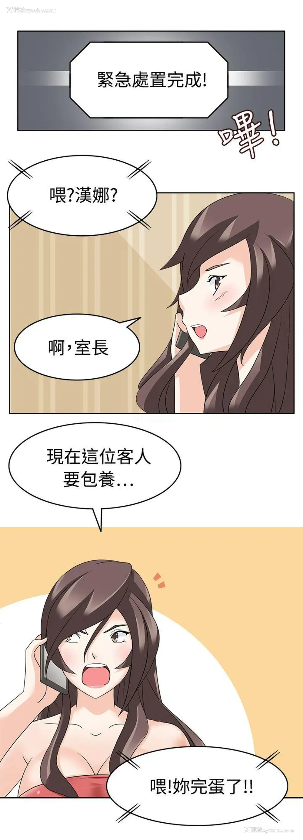16P - 军人的诱惑♥