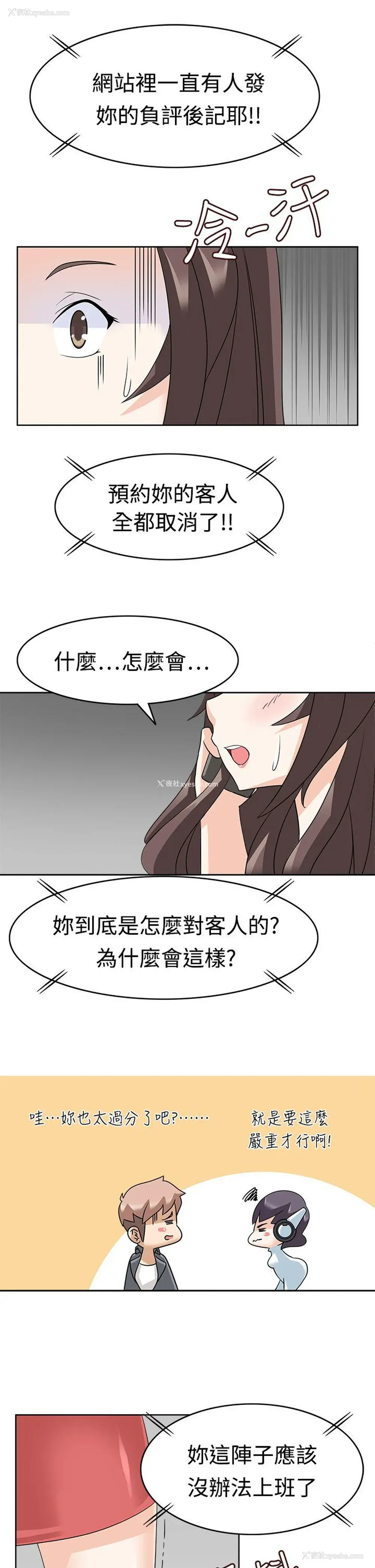 17P - 军人的诱惑♥