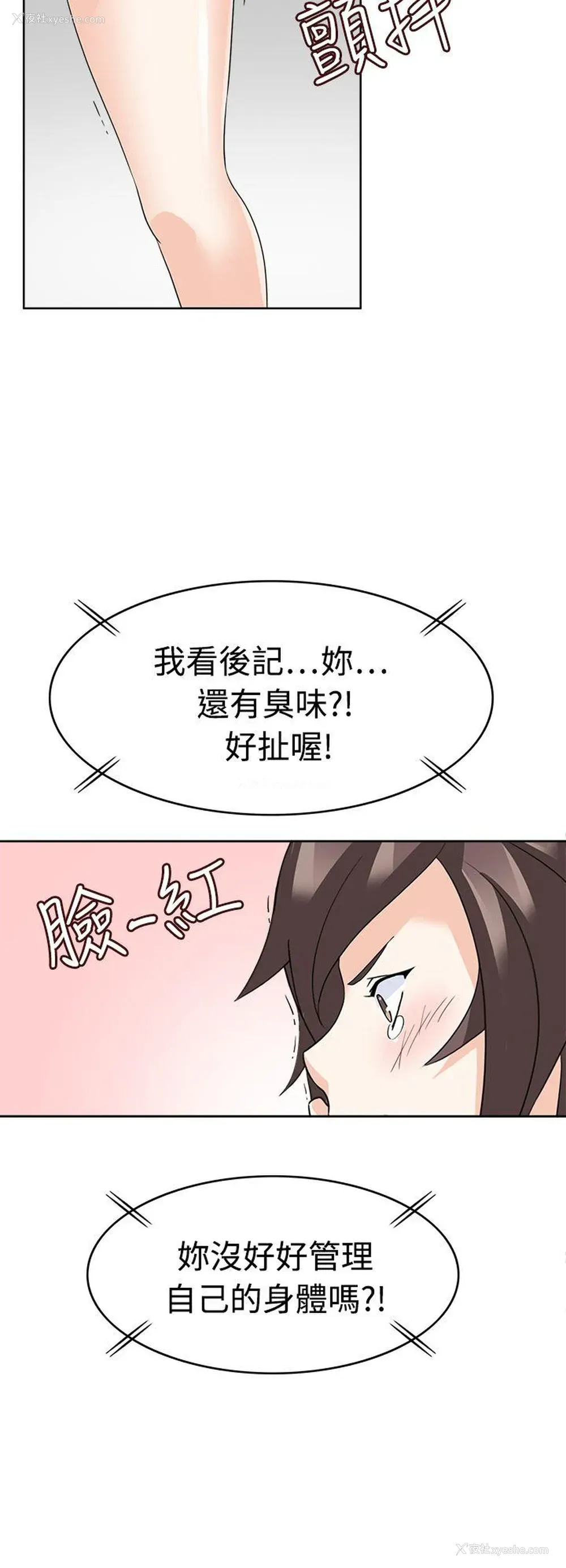 18P - 军人的诱惑♥