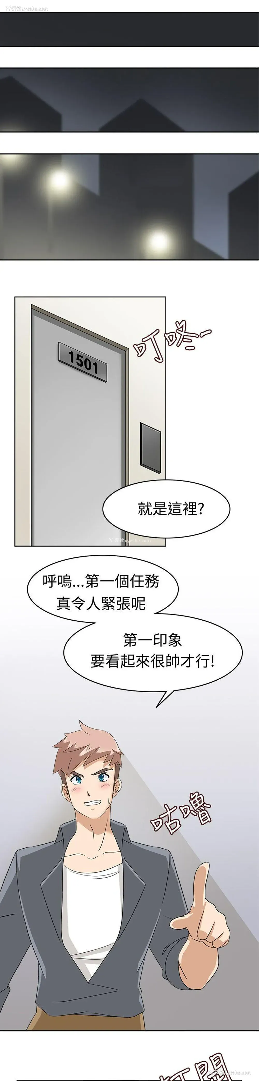 1P - 军人的诱惑♥