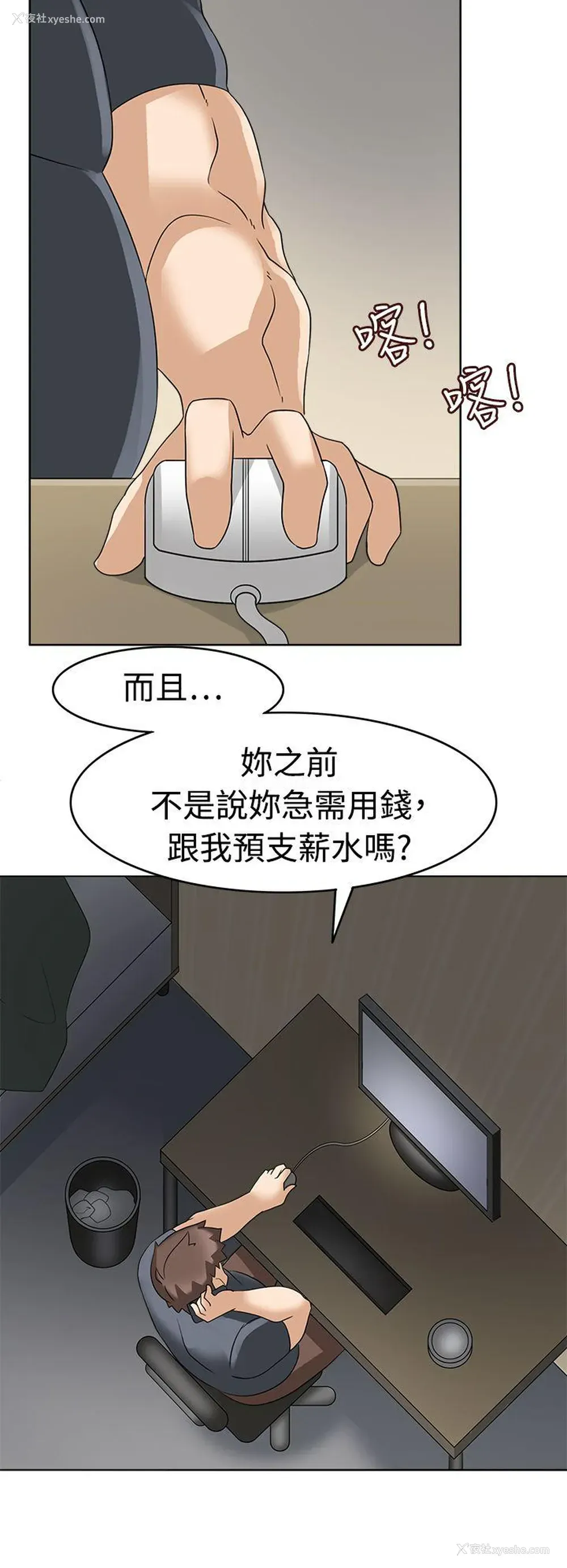 20P - 军人的诱惑♥