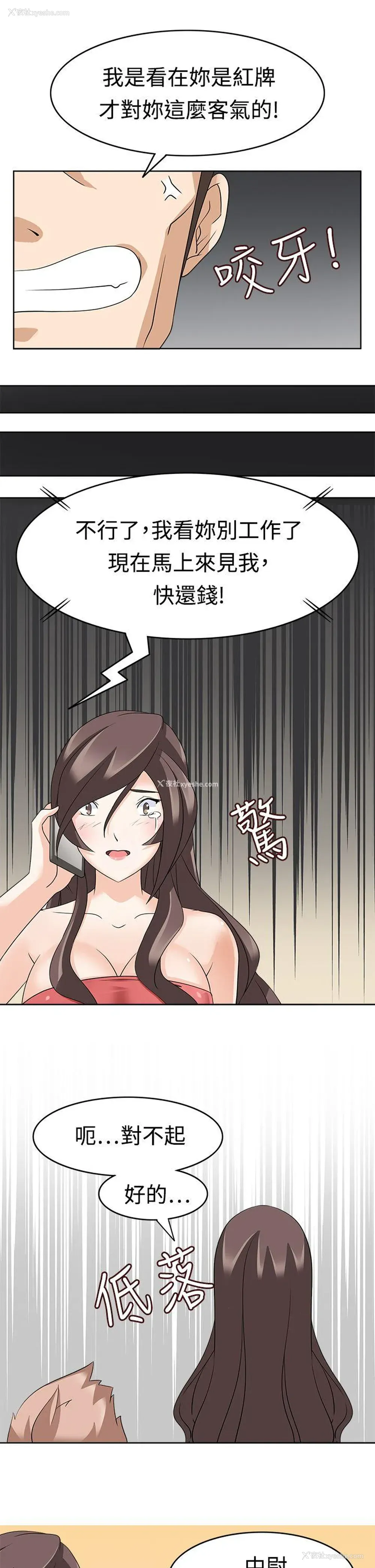 21P - 军人的诱惑♥