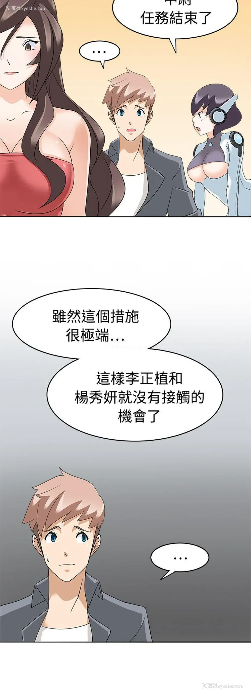 22P - 军人的诱惑♥