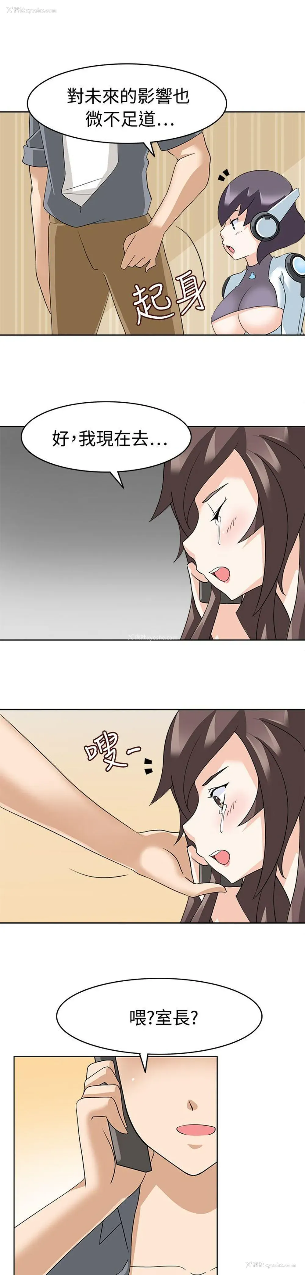 23P - 军人的诱惑♥