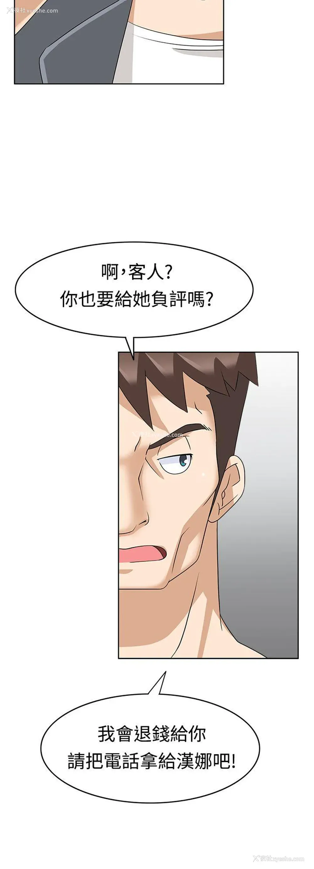 24P - 军人的诱惑♥