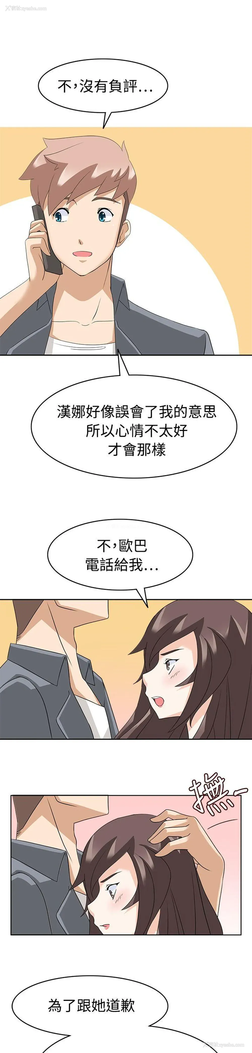 25P - 军人的诱惑♥